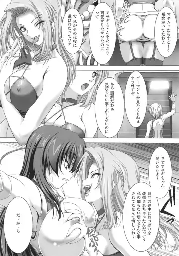 Toushin Engi Vol. 15 Fhentai - Page 64