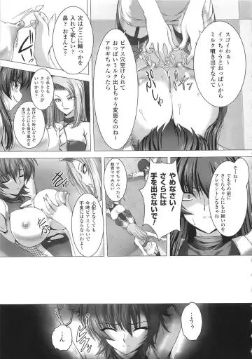 Toushin Engi Vol. 15 Fhentai - Page 67