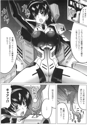 Toushin Engi Vol. 15 Fhentai - Page 82