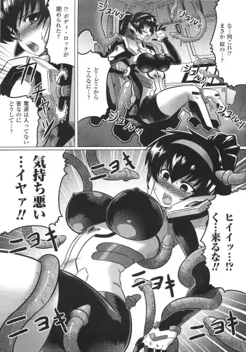 Toushin Engi Vol. 15 Fhentai - Page 83