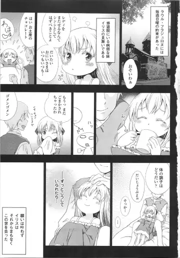 Toushin Engi Vol. 15 Fhentai - Page 9