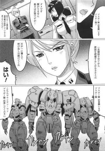 Toushin Engi Vol. 15 Fhentai - Page 97