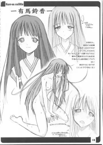 [Beti - Katsumata Kazuki - Magi] Hakamakamo. Fhentai - Page 10