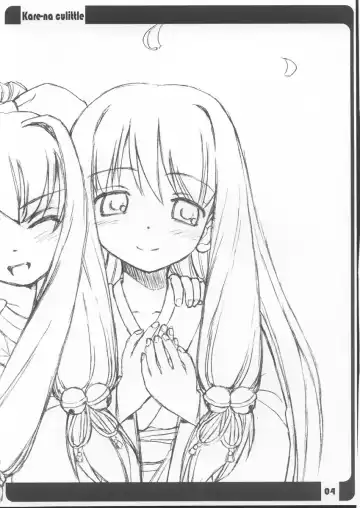 [Beti - Katsumata Kazuki - Magi] Hakamakamo. Fhentai - Page 4