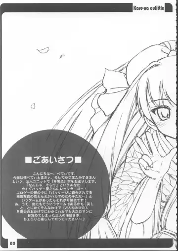 [Beti - Katsumata Kazuki - Magi] Hakamakamo. Fhentai - Page 5