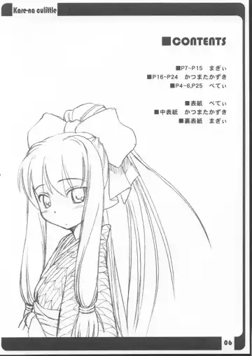 [Beti - Katsumata Kazuki - Magi] Hakamakamo. Fhentai - Page 6