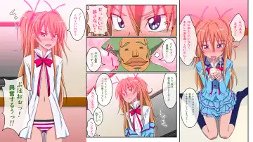 Zettai ni Yurusanai! Fhentai - Page 7