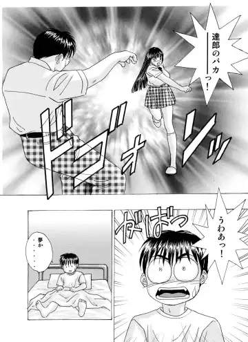 [Nishimaki Tohru] DELICATE FANTASY 2 Fhentai - Page 23