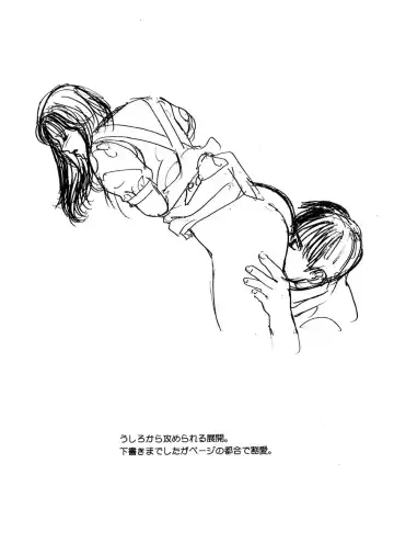 [Nishimaki Tohru] DELICATE FANTASY 2 Fhentai - Page 42