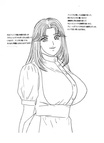 [Nishimaki Tohru] DELICATE FANTASY 2 Fhentai - Page 47