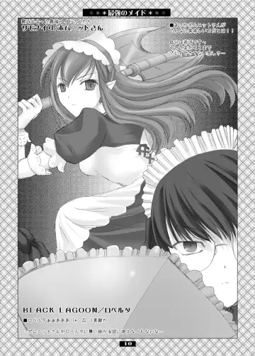 [Kizuki Aruchu] Udonko Vol.2 CM71 Omake Hon Fhentai - Page 10