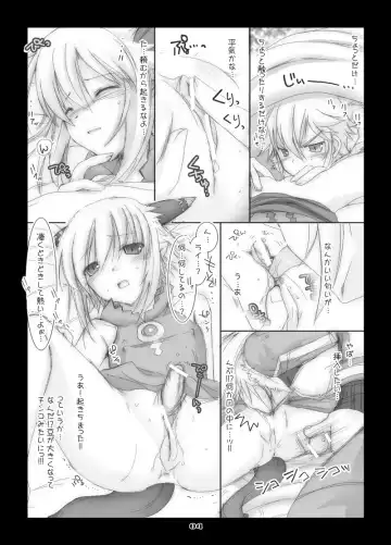 [Kizuki Aruchu] Udonko Vol.2 CM71 Omake Hon Fhentai - Page 4