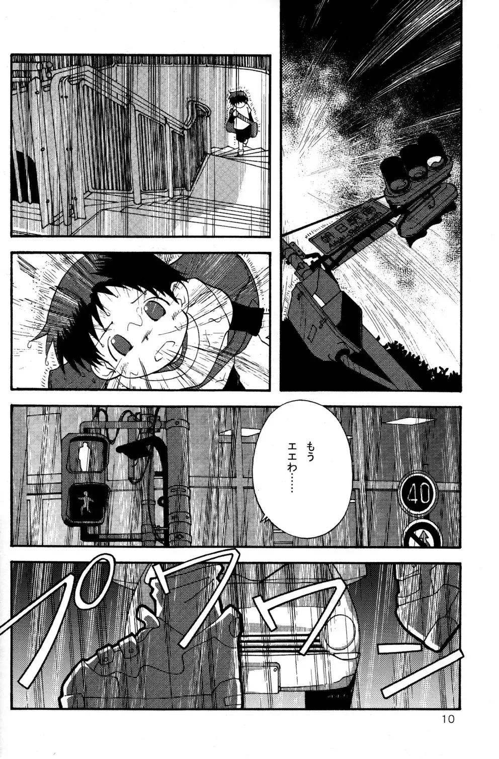 [Kamisae Ryouya - Mitsui Jun] Doutonbori Dive! Fhentai - Page 10