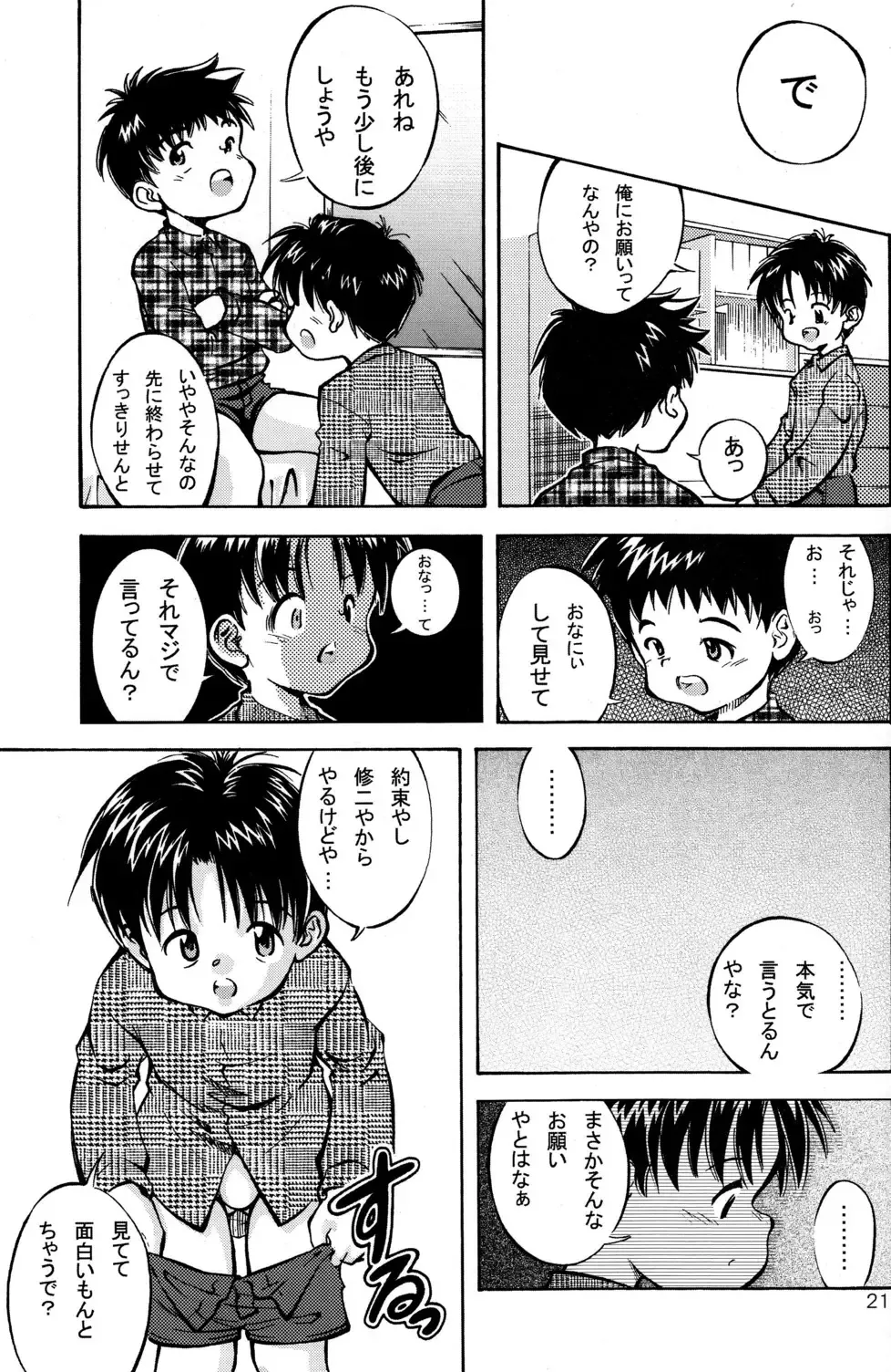 [Kamisae Ryouya - Mitsui Jun] Doutonbori Dive! Fhentai - Page 21