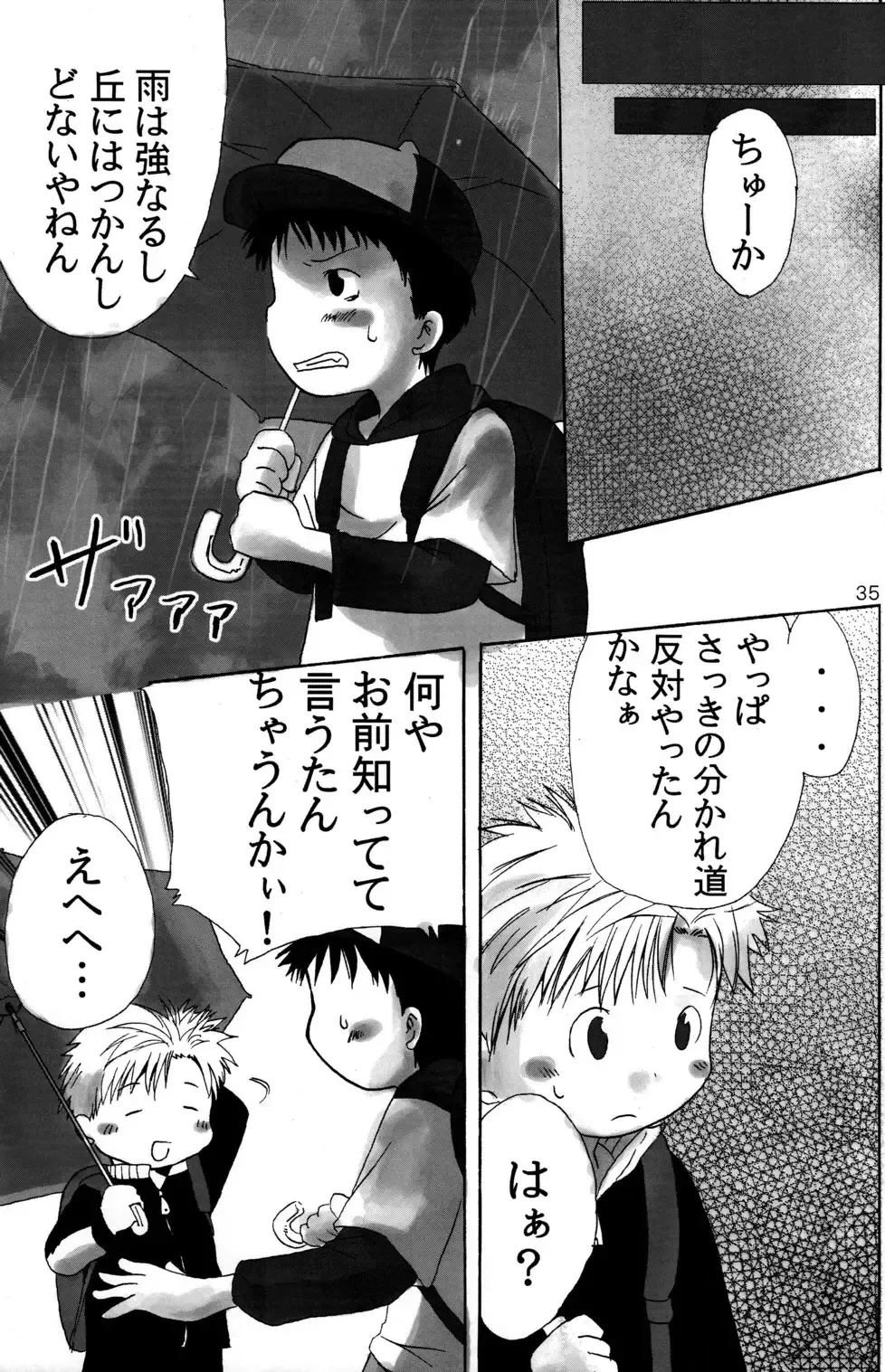 [Kamisae Ryouya - Mitsui Jun] Doutonbori Dive! Fhentai - Page 35