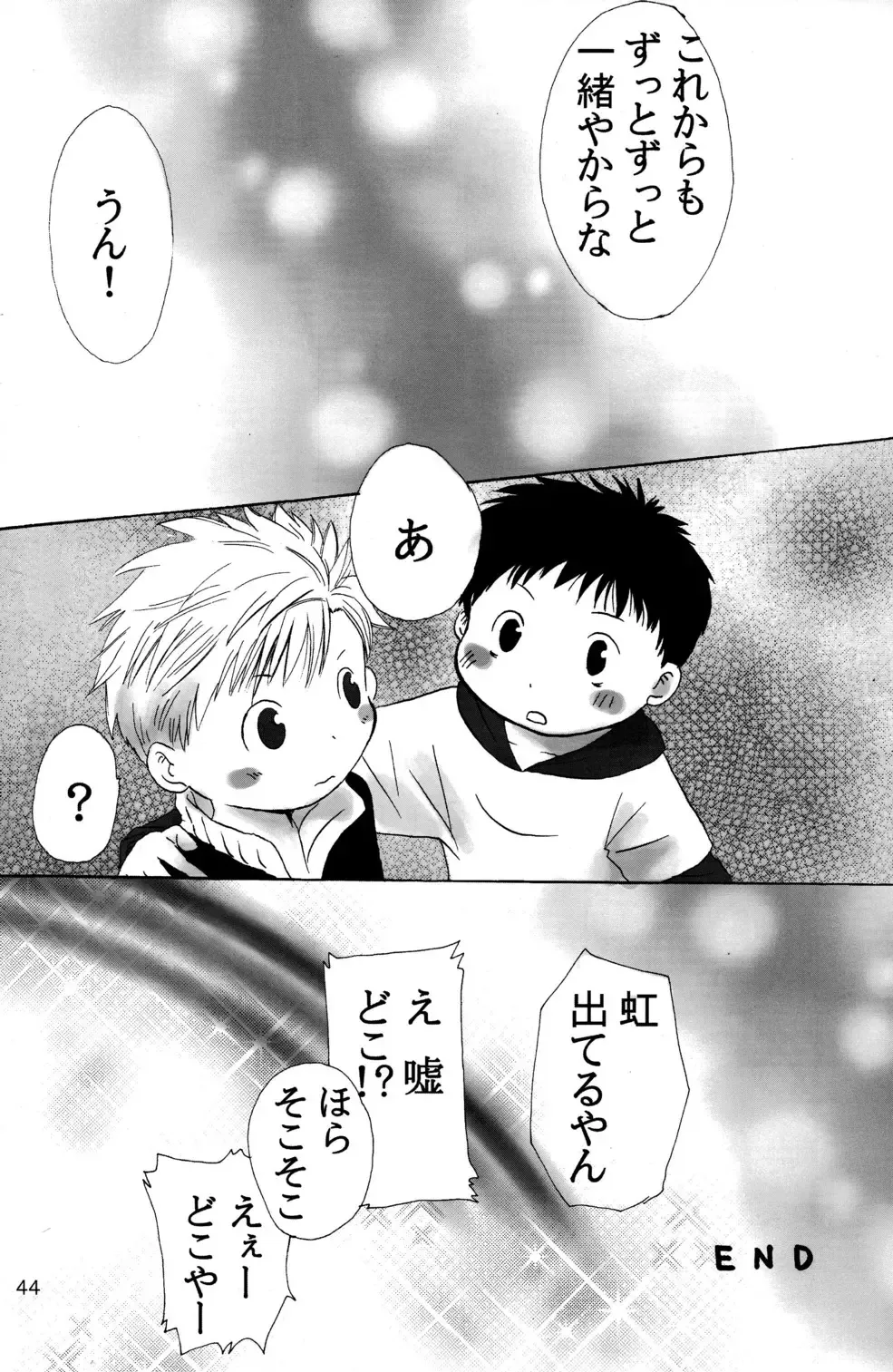 [Kamisae Ryouya - Mitsui Jun] Doutonbori Dive! Fhentai - Page 44