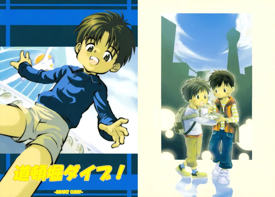 [Kamisae Ryouya - Mitsui Jun] Doutonbori Dive! Fhentai - Page 51