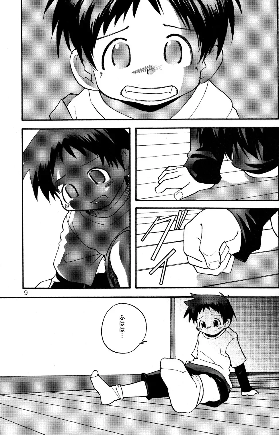 [Kamisae Ryouya - Mitsui Jun] Doutonbori Dive! Fhentai - Page 9