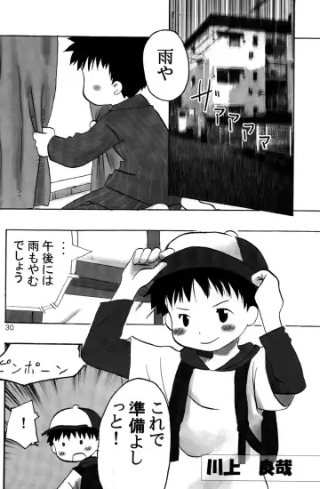 [Kamisae Ryouya - Mitsui Jun] Doutonbori Dive! Fhentai - Page 30