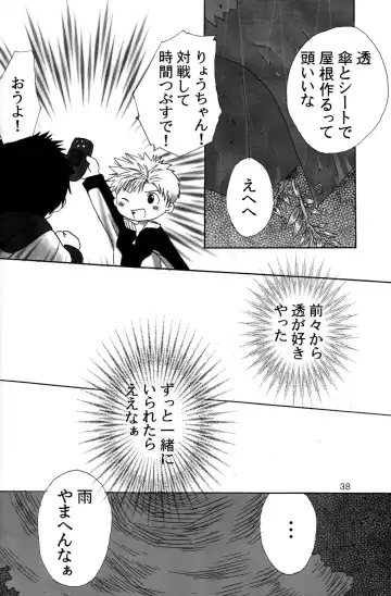 [Kamisae Ryouya - Mitsui Jun] Doutonbori Dive! Fhentai - Page 38