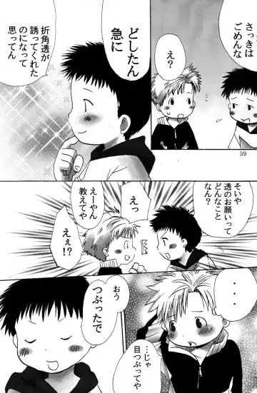 [Kamisae Ryouya - Mitsui Jun] Doutonbori Dive! Fhentai - Page 39