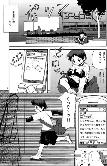 [Kamisae Ryouya - Mitsui Jun] Doutonbori Dive! Fhentai - Page 7