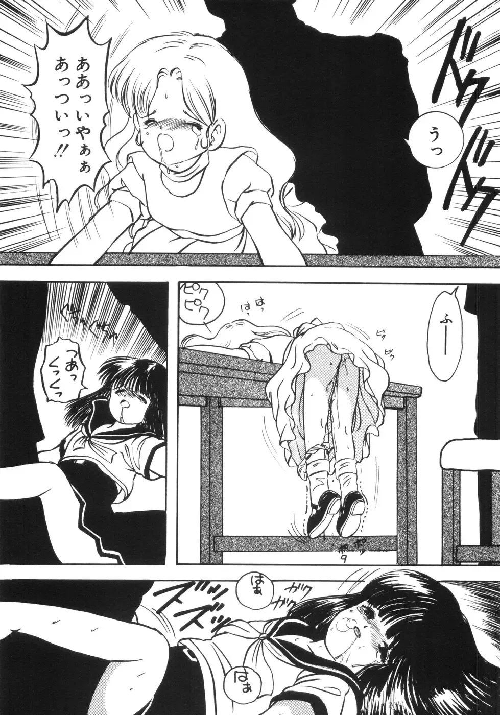 [Eimu Yuu] Yuragi -Imouto Aido- Fhentai - Page 146