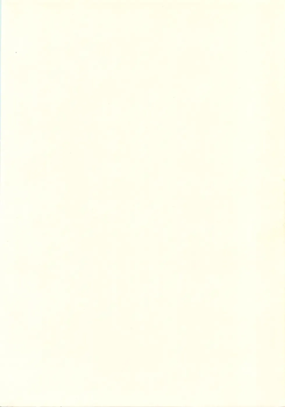 [Eimu Yuu] Yuragi -Imouto Aido- Fhentai - Page 172