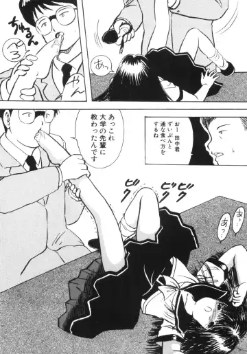 [Eimu Yuu] Yuragi -Imouto Aido- Fhentai - Page 134