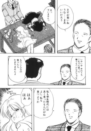 [Eimu Yuu] Yuragi -Imouto Aido- Fhentai - Page 151