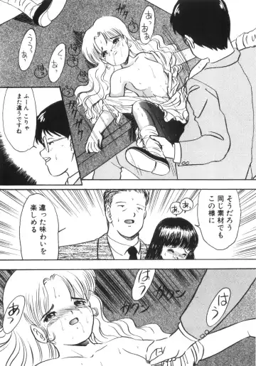 [Eimu Yuu] Yuragi -Imouto Aido- Fhentai - Page 159