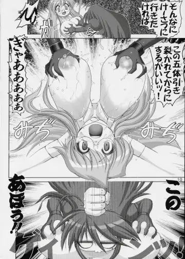 [Haruki Genia] Goku Laki 2 Fhentai.net - Page 9