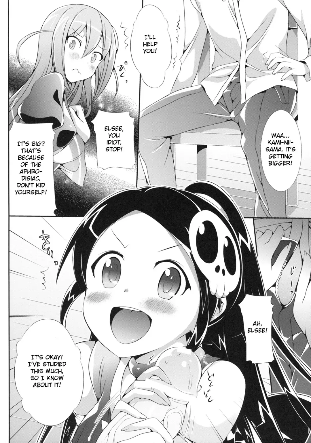 [Hisasi] Akuma Nomi zo Shiru Biyaku | The Aphrodisiac Demons Only Know Fhentai - Page 5