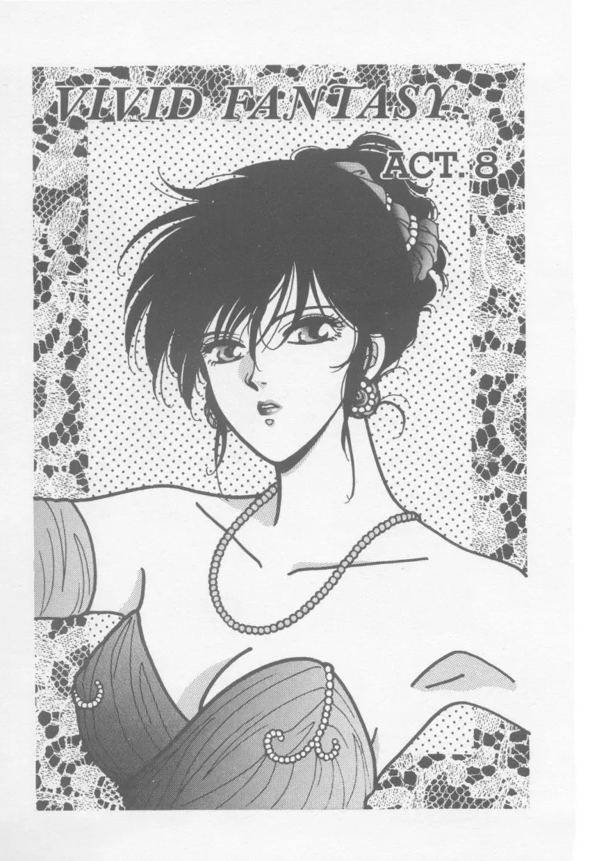 [Arou Rei] VIVID FANTASY Fhentai - Page 127