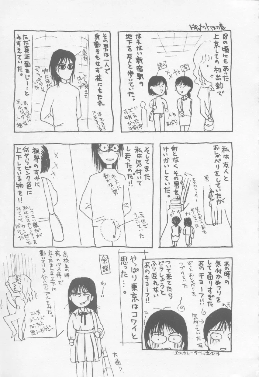 [Arou Rei] VIVID FANTASY Fhentai - Page 181