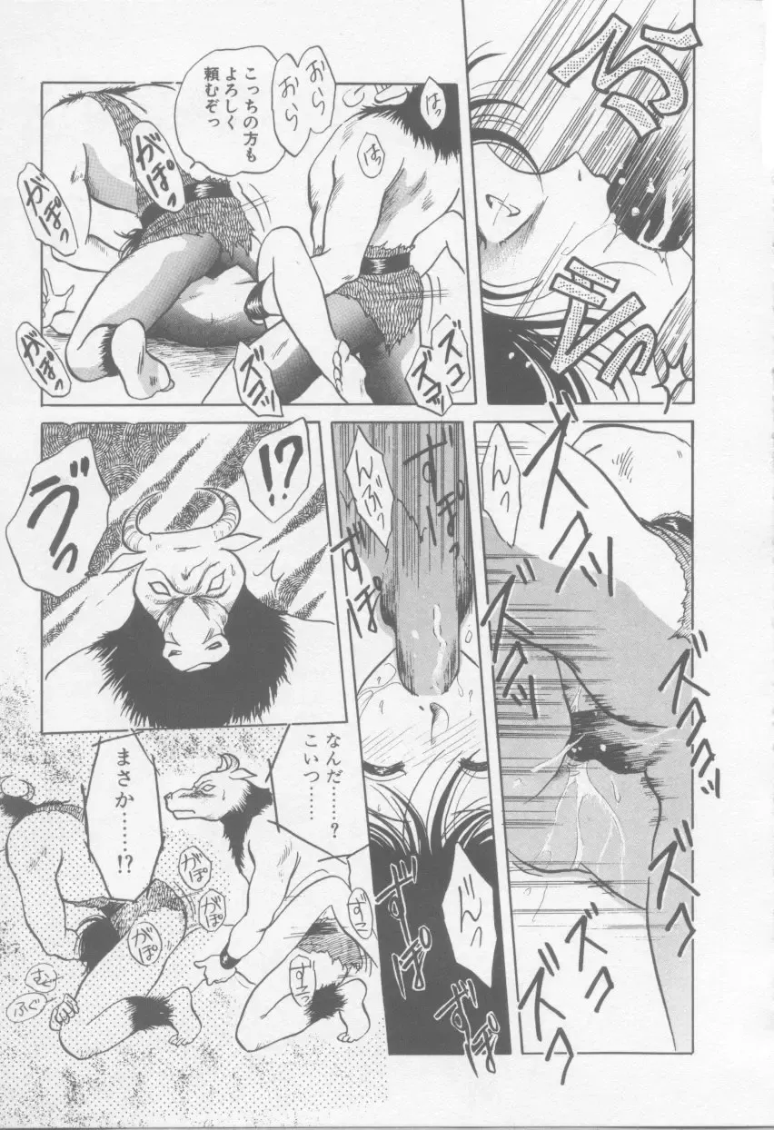 [Arou Rei] VIVID FANTASY Fhentai - Page 23