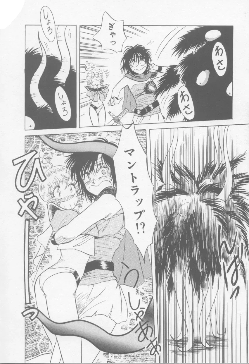 [Arou Rei] VIVID FANTASY Fhentai - Page 30