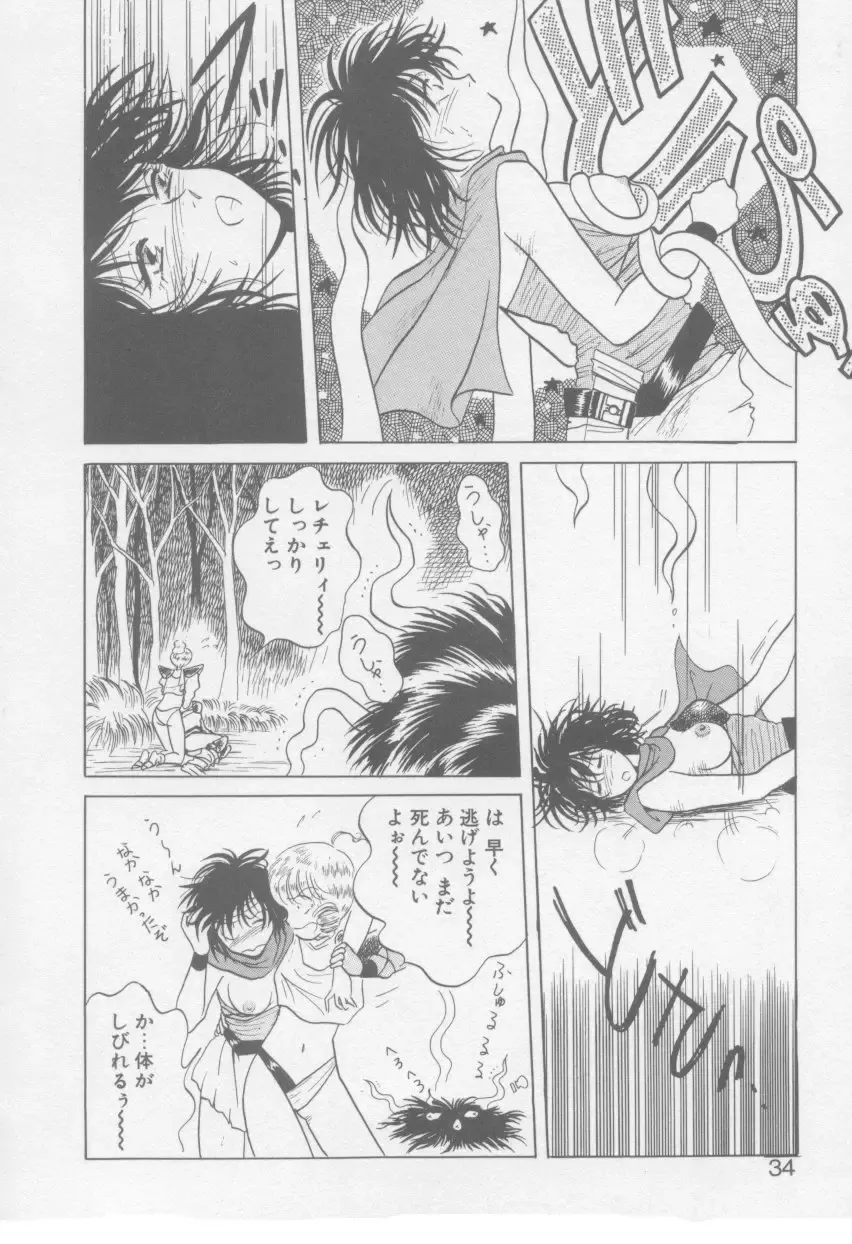 [Arou Rei] VIVID FANTASY Fhentai - Page 36