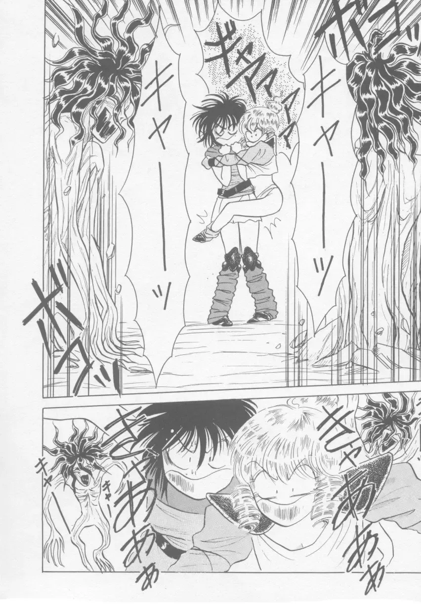 [Arou Rei] VIVID FANTASY Fhentai - Page 38