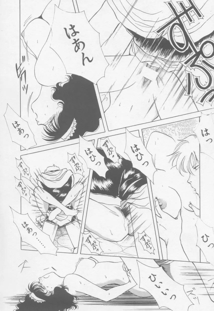 [Arou Rei] VIVID FANTASY Fhentai - Page 92