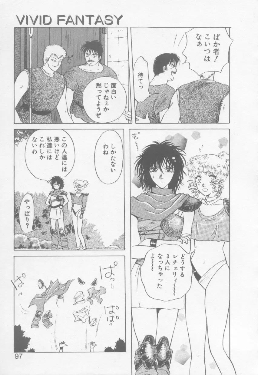 [Arou Rei] VIVID FANTASY Fhentai - Page 99