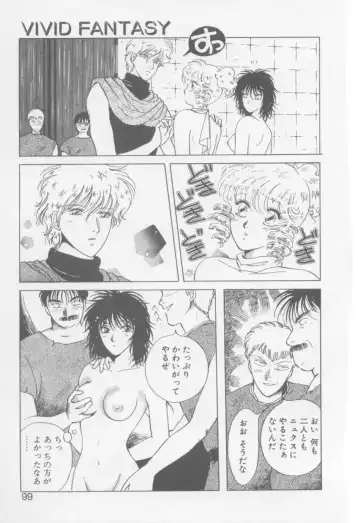 [Arou Rei] VIVID FANTASY Fhentai - Page 101