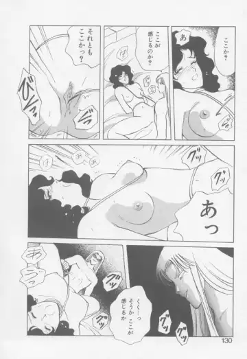 [Arou Rei] VIVID FANTASY Fhentai - Page 132