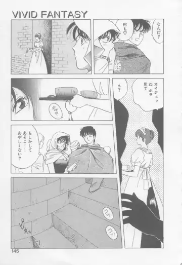 [Arou Rei] VIVID FANTASY Fhentai - Page 147