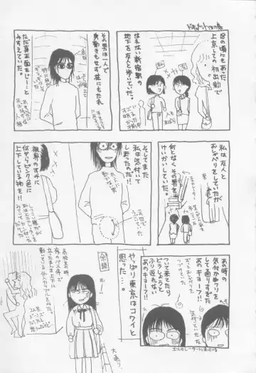 [Arou Rei] VIVID FANTASY Fhentai - Page 181