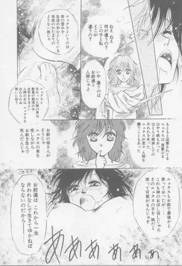 [Arou Rei] VIVID FANTASY Fhentai - Page 24