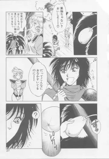 [Arou Rei] VIVID FANTASY Fhentai - Page 29