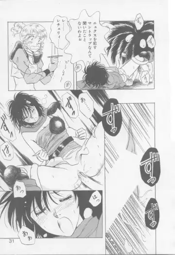 [Arou Rei] VIVID FANTASY Fhentai - Page 33