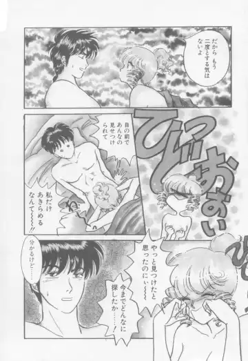 [Arou Rei] VIVID FANTASY Fhentai - Page 62