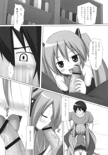 [Chiba Chibasa - Hitsuji Hako - Yukino Minato] Negidaku Fhentai.net - Page 8